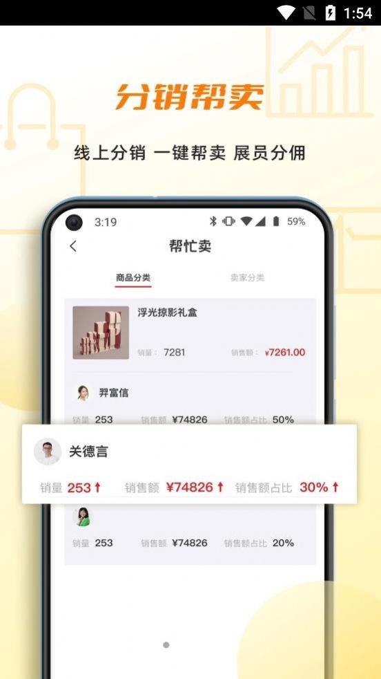 收麦趣生活服务