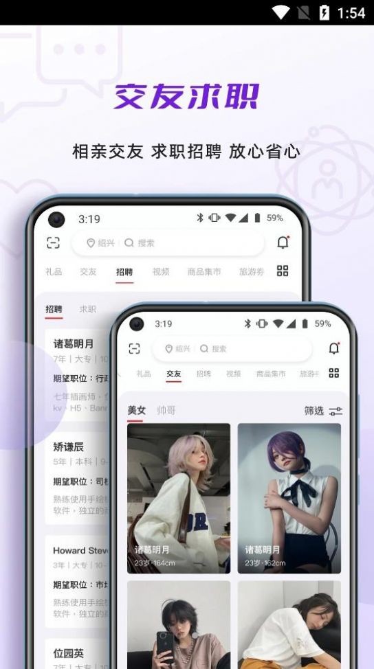 收麦趣生活服务