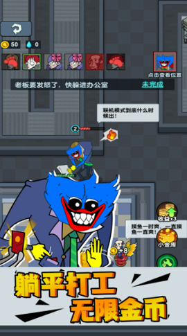 蓝毛怪来了
