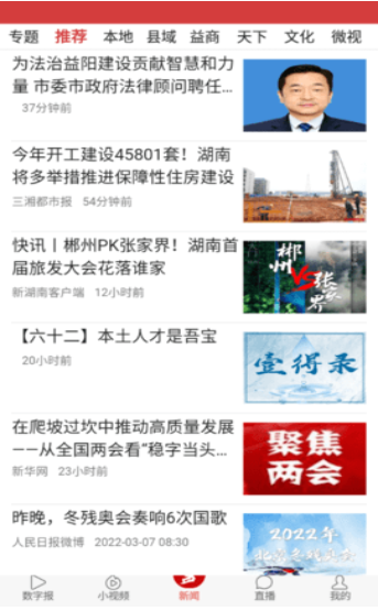 益美益阳