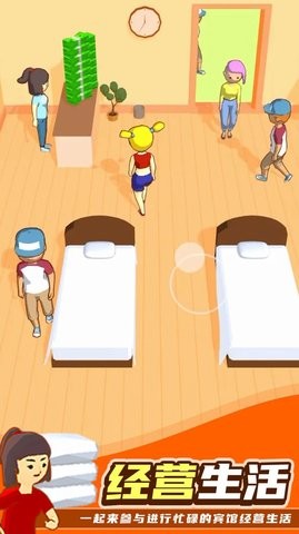 抖音空中酒店