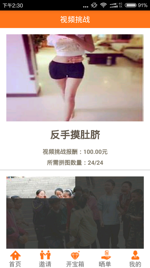 开心tvapp