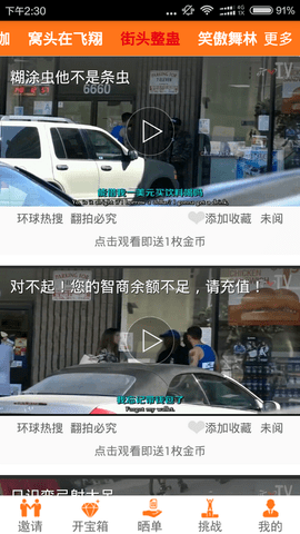 开心tvapp