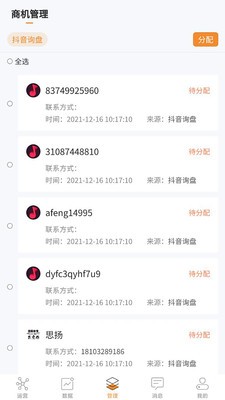 树品