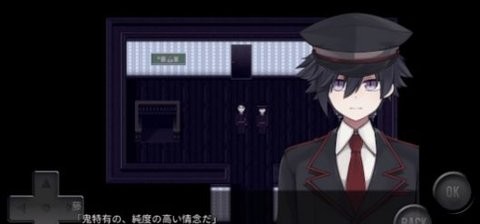 虚实与鬼汉化版