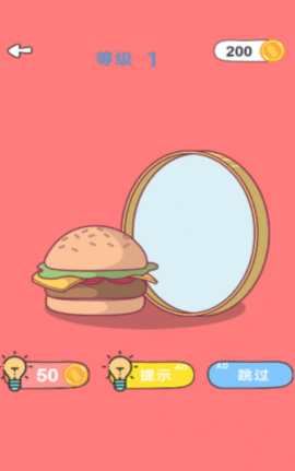 烧脑龙卷风
