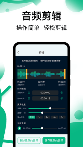手机通话录音机app