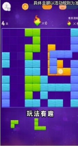 燃烧吧方块