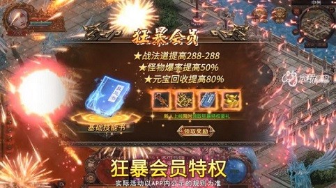 贪玩中洲世界
