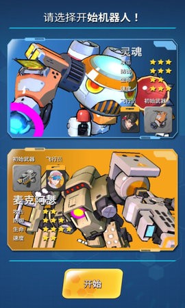 方舟神兵内置菜单版