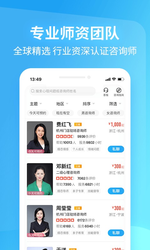 壹点灵心理测试
