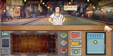 我的大排档免广告版