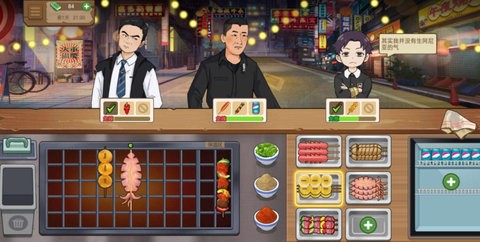 我的大排档免广告版