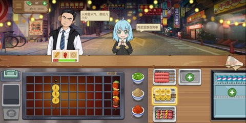 我的大排档免广告版
