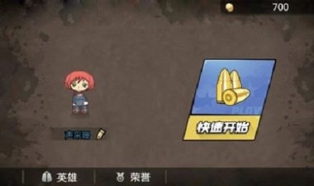吃鸡精灵