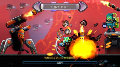 装甲特工无广告版