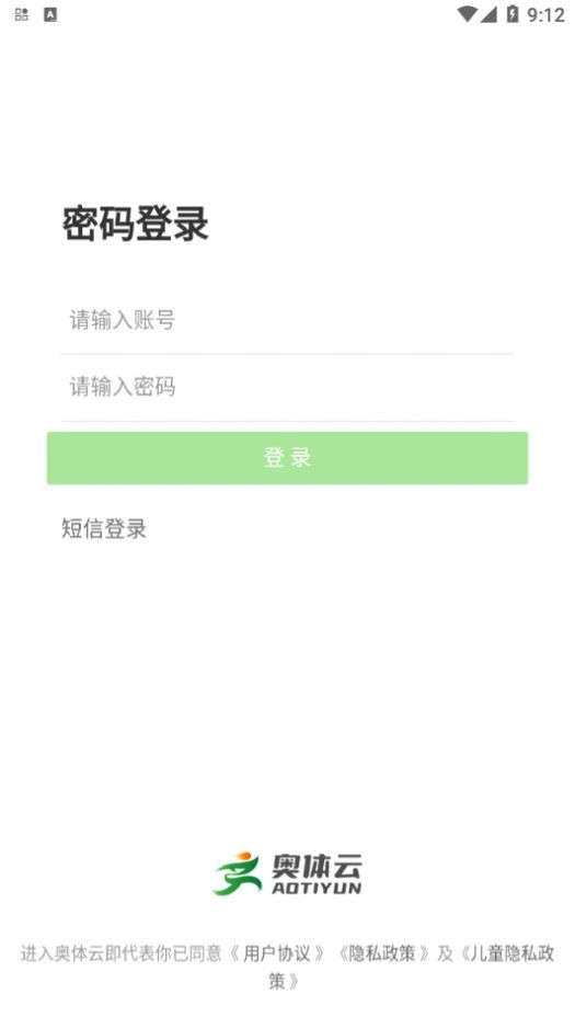 奥体云