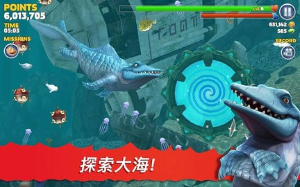 饥饿鲨进化国际版内置功能菜单