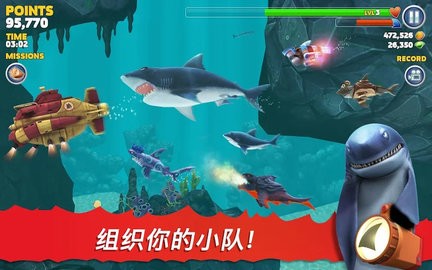 饥饿鲨进化国际版内置功能菜单