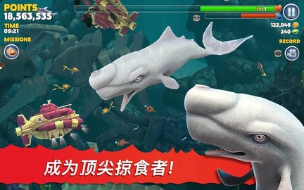 饥饿鲨进化国际版内置功能菜单