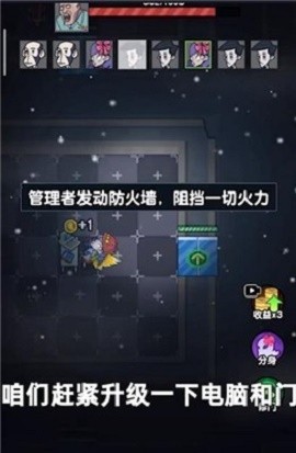 老六摸鱼
