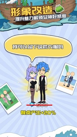 爱解密大师