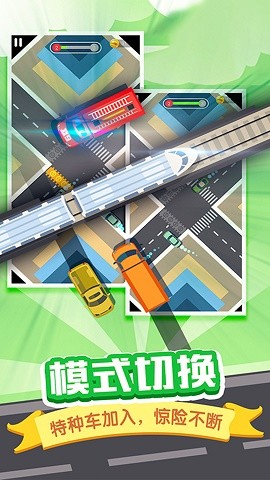 开车注意安全