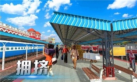 模拟城市列车
