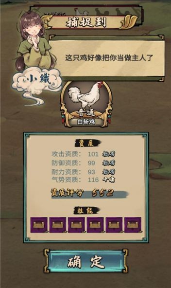 斗鸡游戏手机版