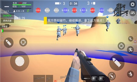 打鬼子模拟器手机版