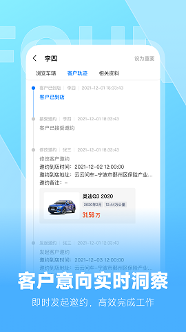 云云问车