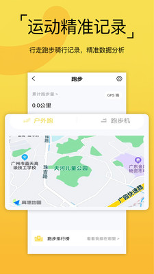 要炼健身