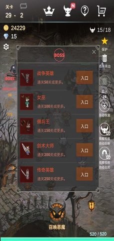 再守护一次