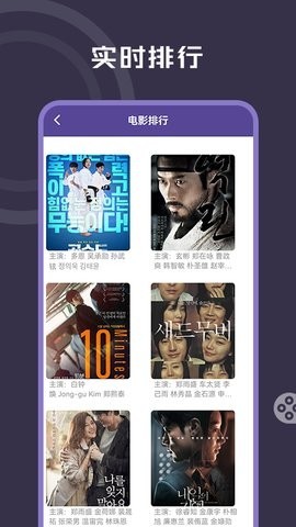 韩剧全民tvapp
