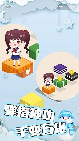 樱花与夜之恋