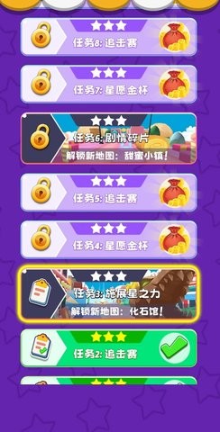 迷你联萌大冒险