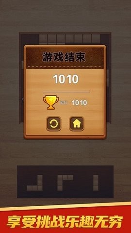 模拟方块消消消