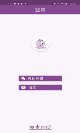 吸哈健康监测