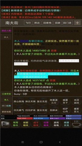 百岁江湖