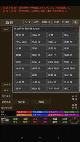 百岁江湖