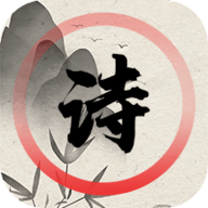 藏头诗生成器极速版app