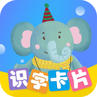 识字卡片app