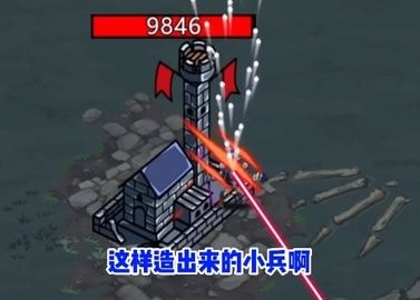 亡灵法师模拟器手机版中文版