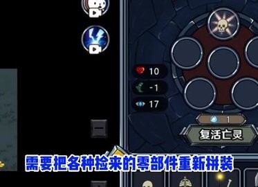 亡灵法师模拟器手机版中文版