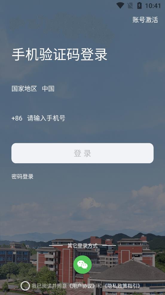 智汇重医