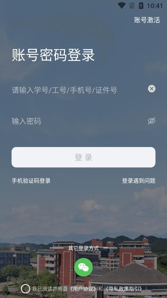 智汇重医