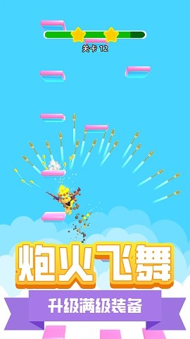 地下城枪神