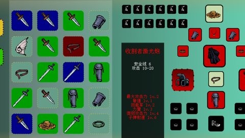 蓝熊末世行安卓版