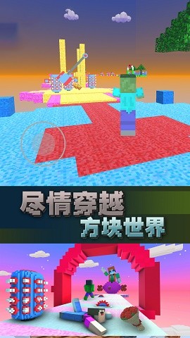 向前冲冲冲