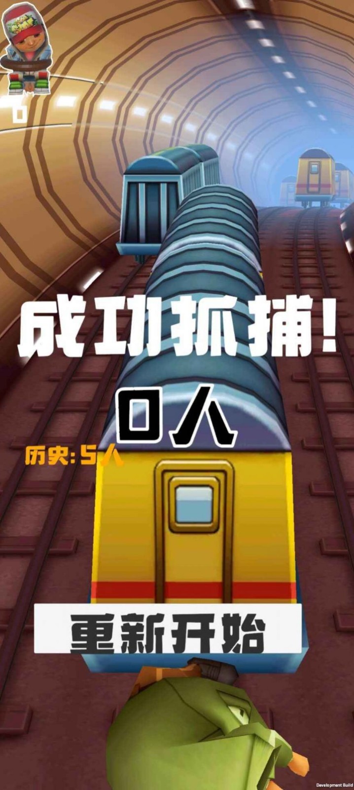 活力弹射